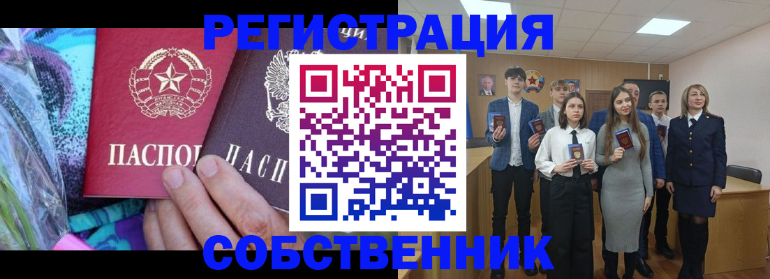 регистрация для школы в Тереке